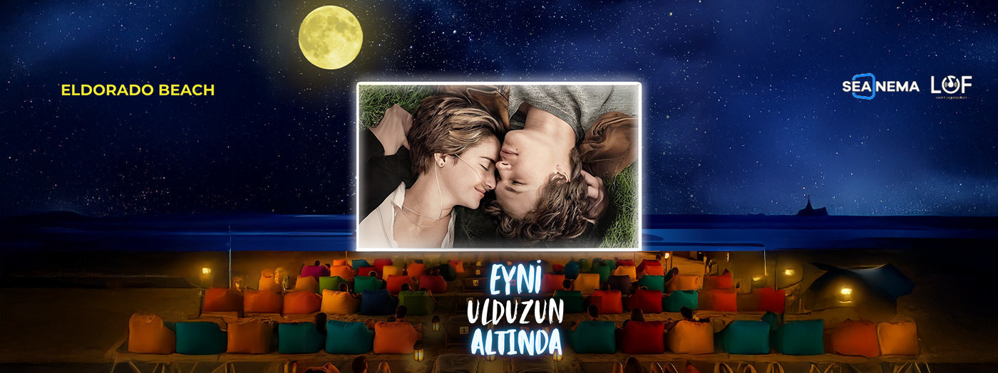 Показ фильма “Виноваты звёзды”