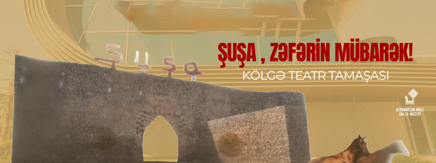 Спектакль театра теней «Шуша, с победой тебя!»