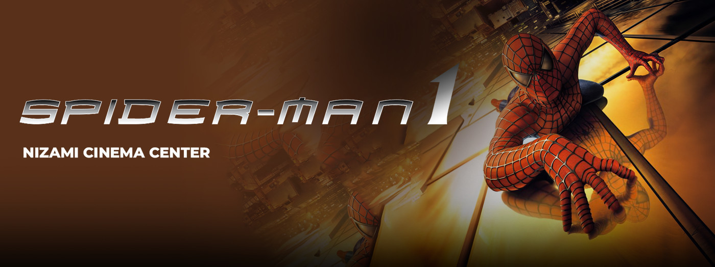 Movie - "Spider-Man 1"