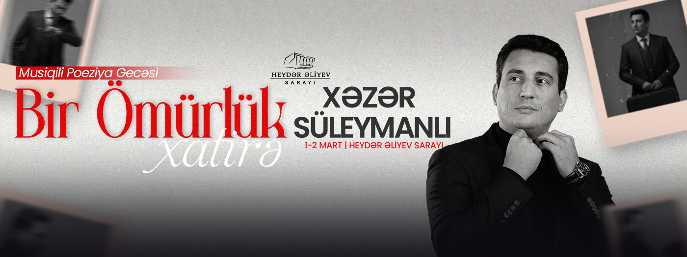 Xəzər Süleymanlı  - "Bir Ömürlük xatirə"