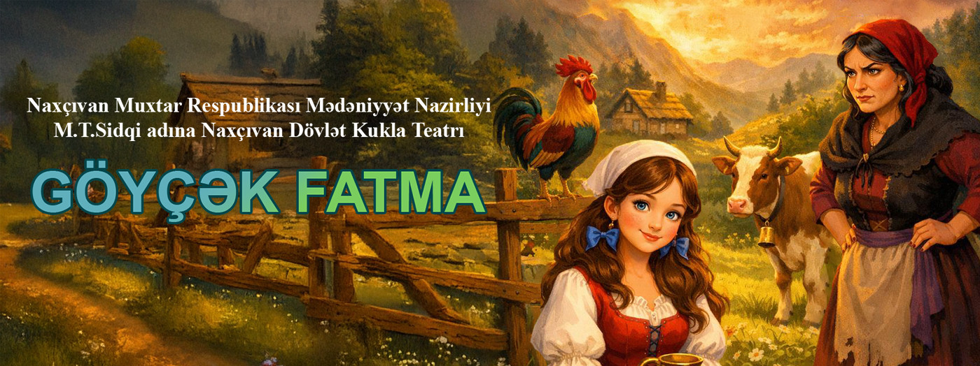 Прекрасная Фатма