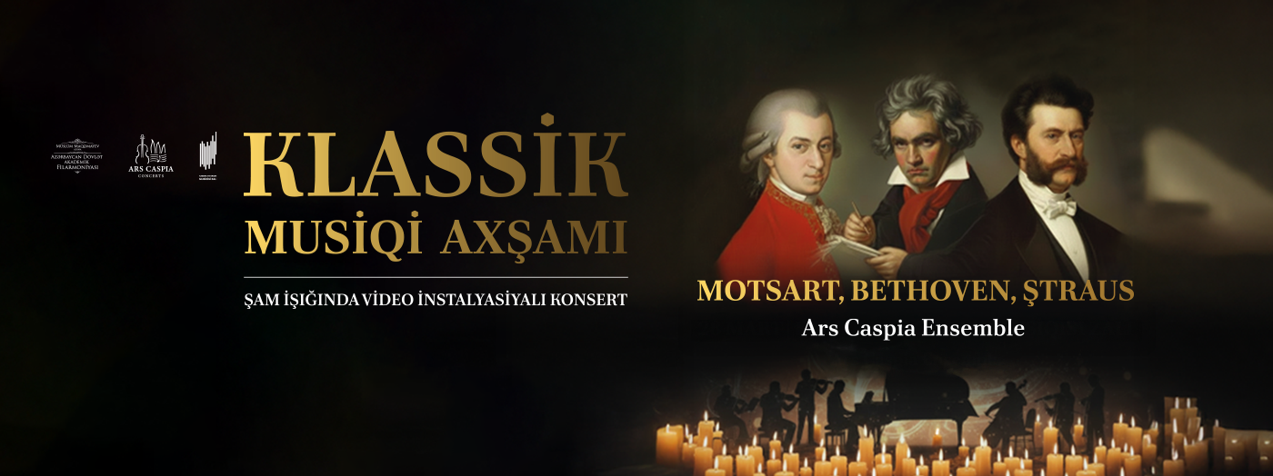 Вечер классической музыки: Моцарт, Штраус и Бетховен. Концерт при свечах с видеоинсталляциями. Ars Caspia Ensemble