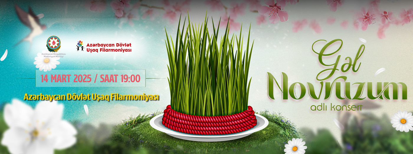 Приходи, мой Новруз