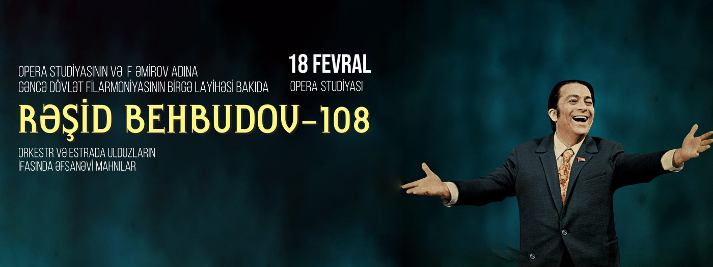 Рашид Бейбутов - 108