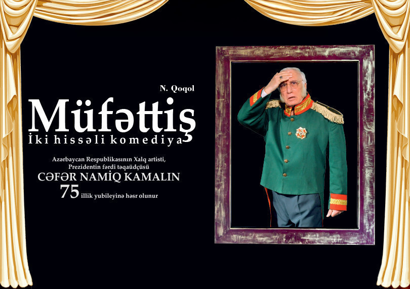 Müfəttiş