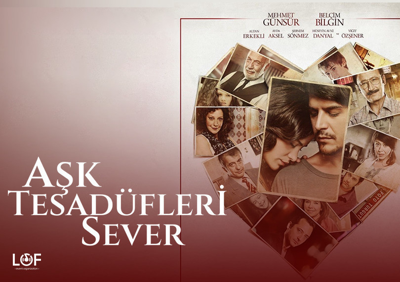 Любовь любит случайности