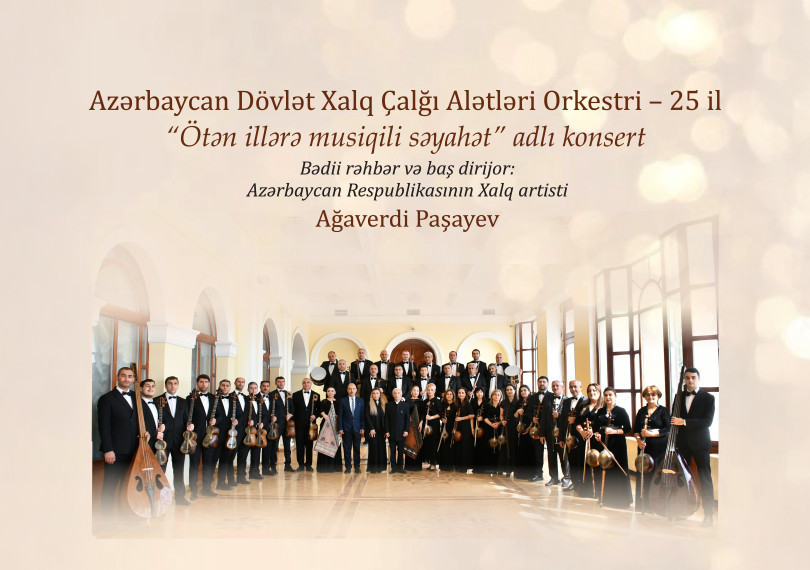 Azerbaijan State Orchestra of Folk Instruments - 25 years