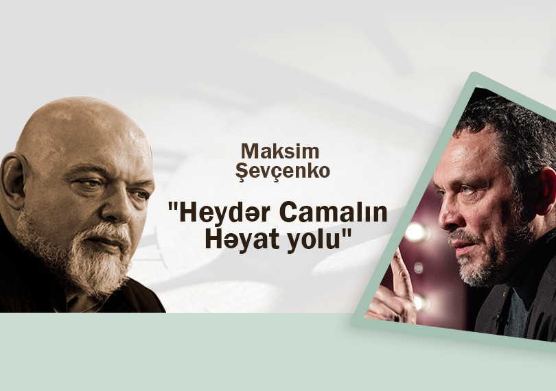 Maxim Shevchenko - "The life path of Heydar Jamal"