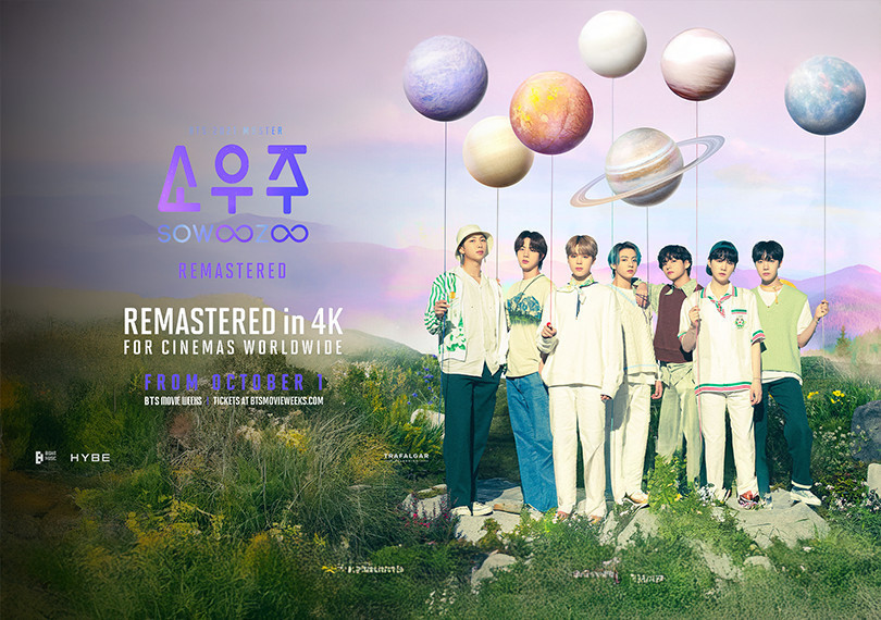 BTS 2021 MUSTER SOWOOZOO