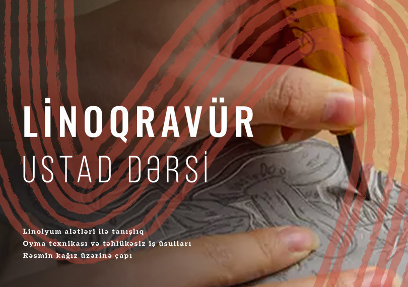 Мастер-класс по линогравюре