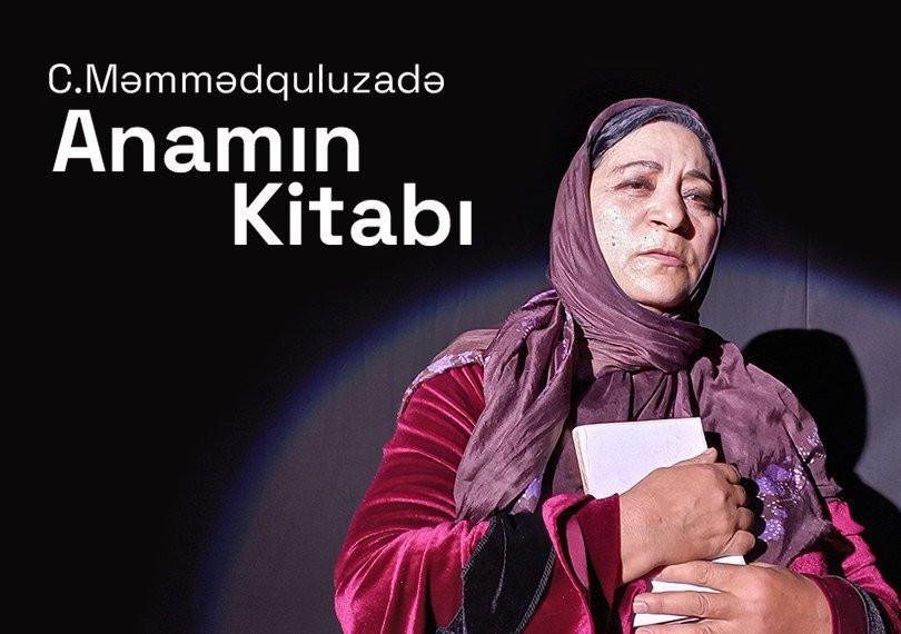 The Book of My Mother