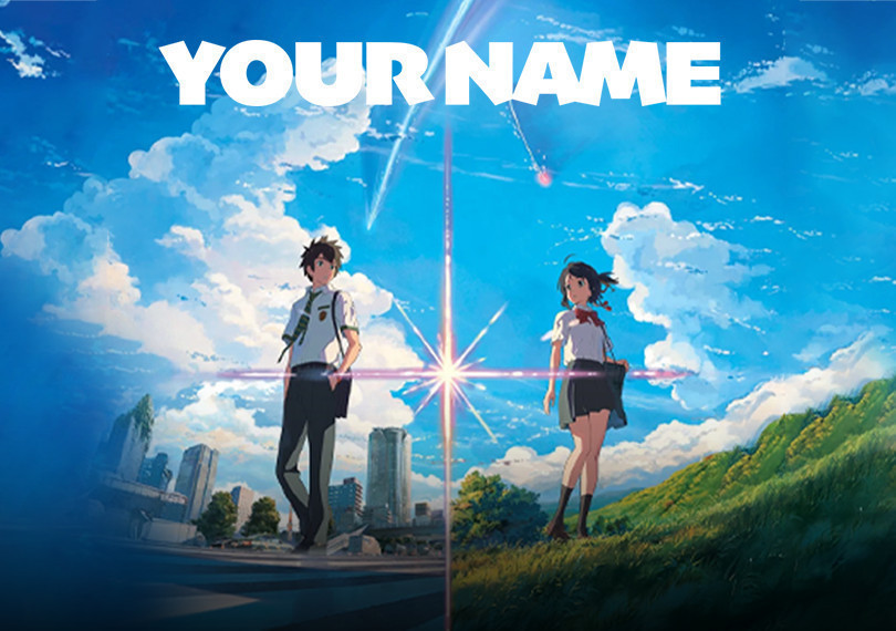 Screening of the film "Your Name"