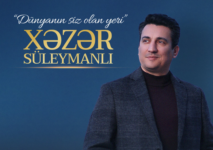 Xəzər Süleymanlı - "Dünyanın siz olan yeri"