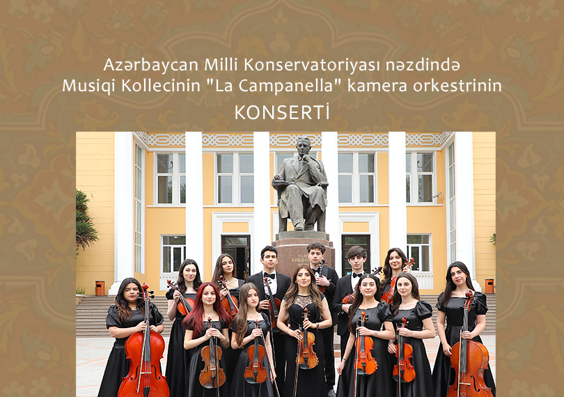 Концерт камерного оркестра «La Campanella»