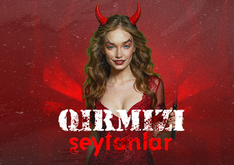 Красные Дьяволы