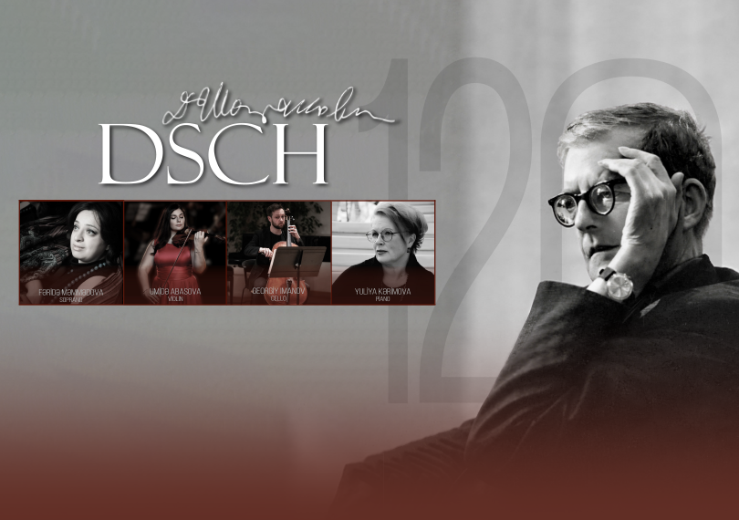 Дмитрий Шостакович -120 DSCH