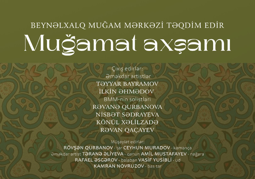 Вечер мугамов