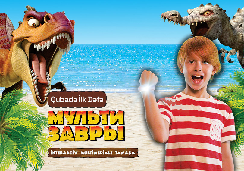 Qubada ilk dəfə - «МультиЗавры. Таинственный остров»