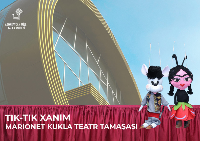 Тык-тык ханым