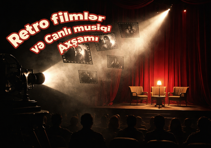 Ретро-фильмы и вечер живой музыки