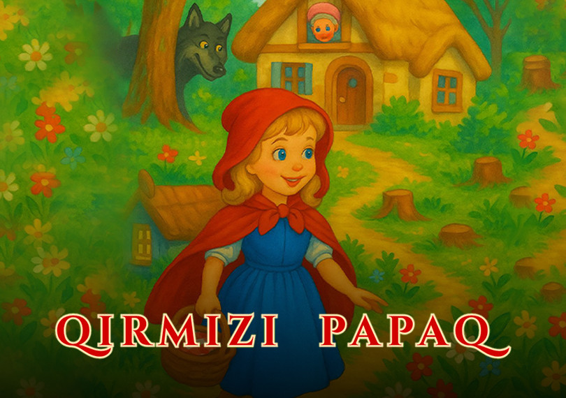Красная Шапочка