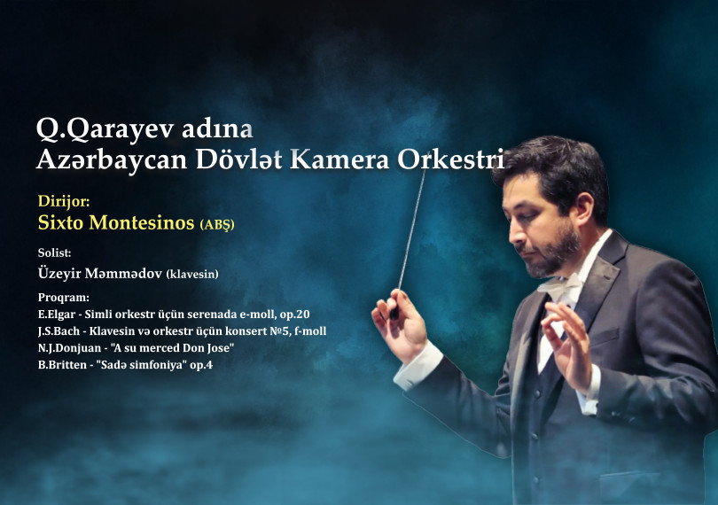Азербайджанский государственный камерный оркестр имени Г. Гараева