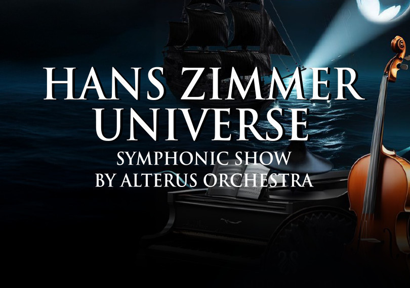 Вселенная Xанса Циммера