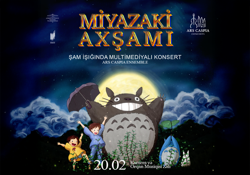 Вечер вселенной Миядзаки. Мультимедийный концерт при свечах. Ars Caspia Ensemble