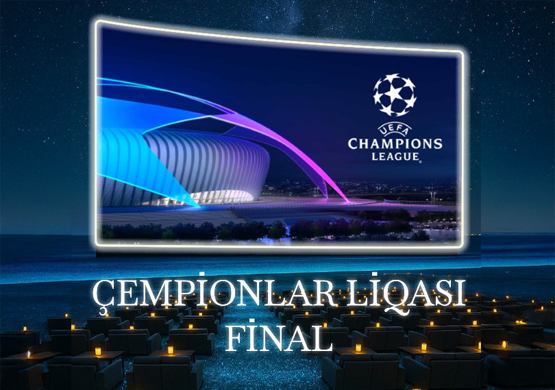 Финал Лиги Чемпионов