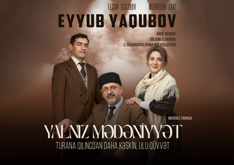 Yalnız mədəniyyət