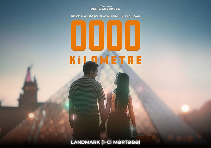 Показ фильма «0000 Километр»