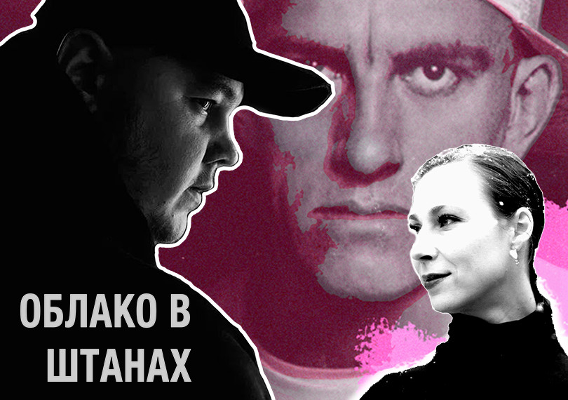 Hip-hop şalvarında bulud