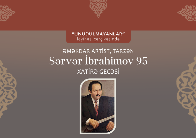 Сервяр Ибрагимов 95