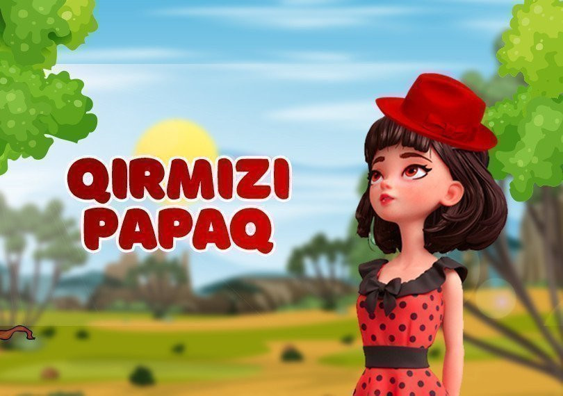 Красная шапочка