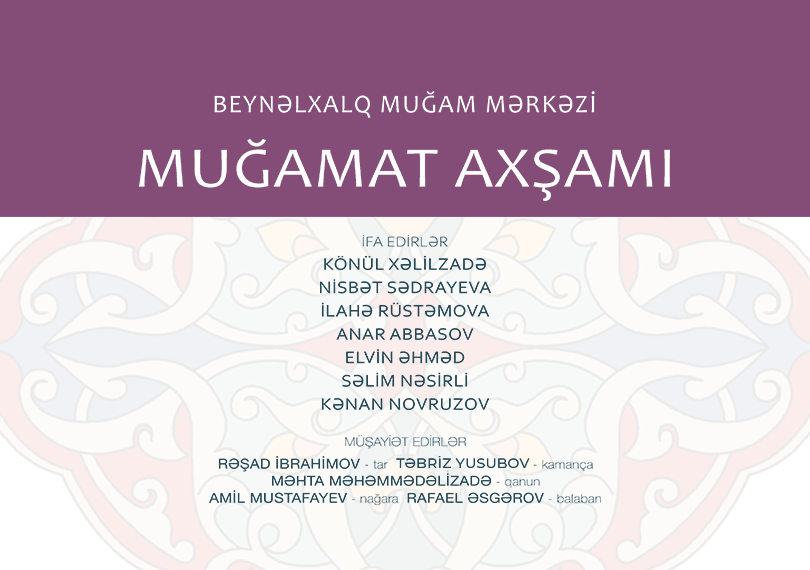 Вечер мугамов  (WUF13)