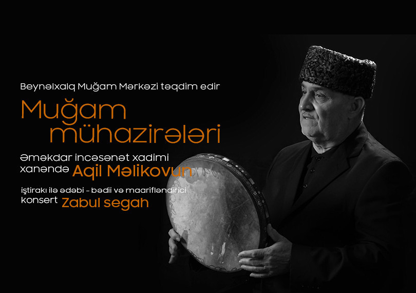 Muğam mühazirələri Zabul segah