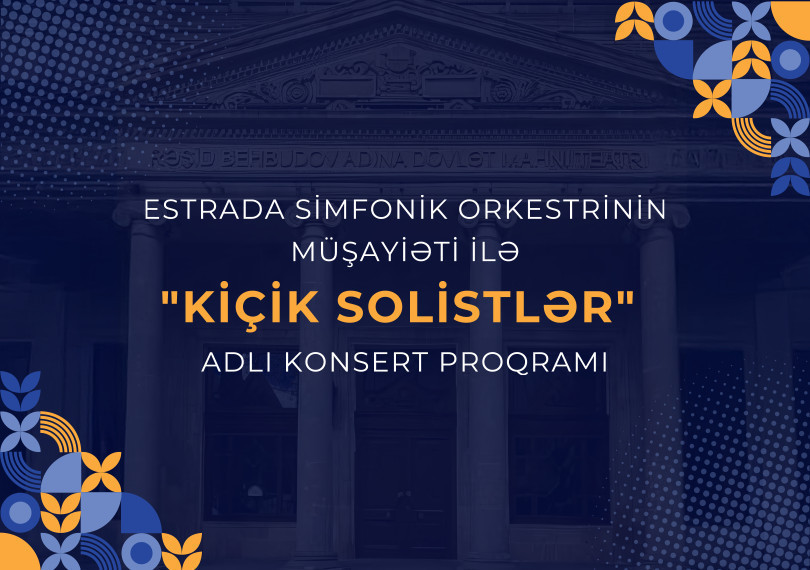 Концертная программа «Юные солисты» в сопровождении эстрадно-симфонического оркестра