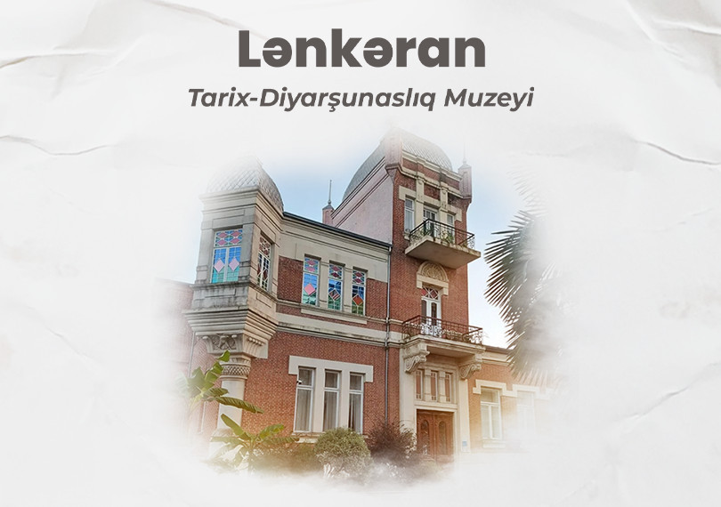 Lənkəran Tarix-Diyarşünaslıq Muzeyi