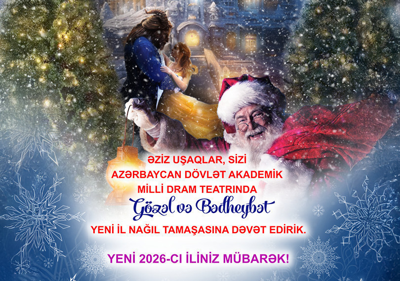 Gözəl və Bedheybət