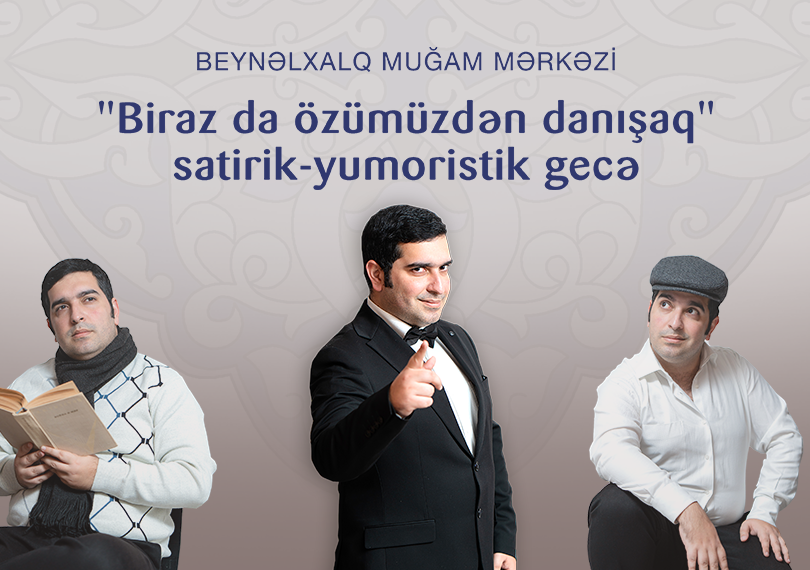 Давайте немного поговорим о нас