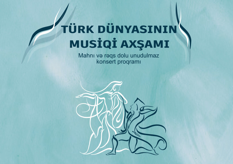 Музыкальный вечер Tюркского мира