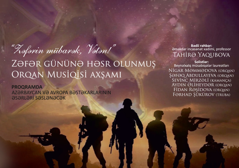 Zəfər gününə həsr olunmuş  Orqan Musiqisi Axşamı