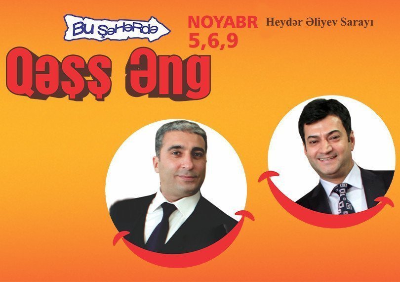 Bu Şəhərdə "Qəşş Əng"