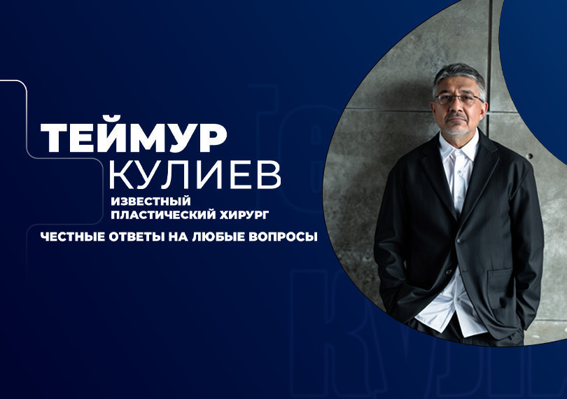 Teymur Quliyev — “Bir sual, bir cavab”