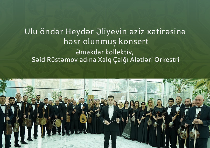 Concert of the Said Rustamov Folk Instruments Orchestra dedicated to the cherished memory of National Leader Heydar Aliyev