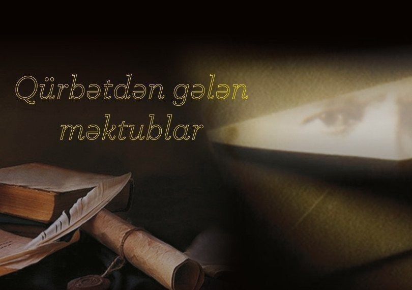 Qürbətdən gələn məktublar