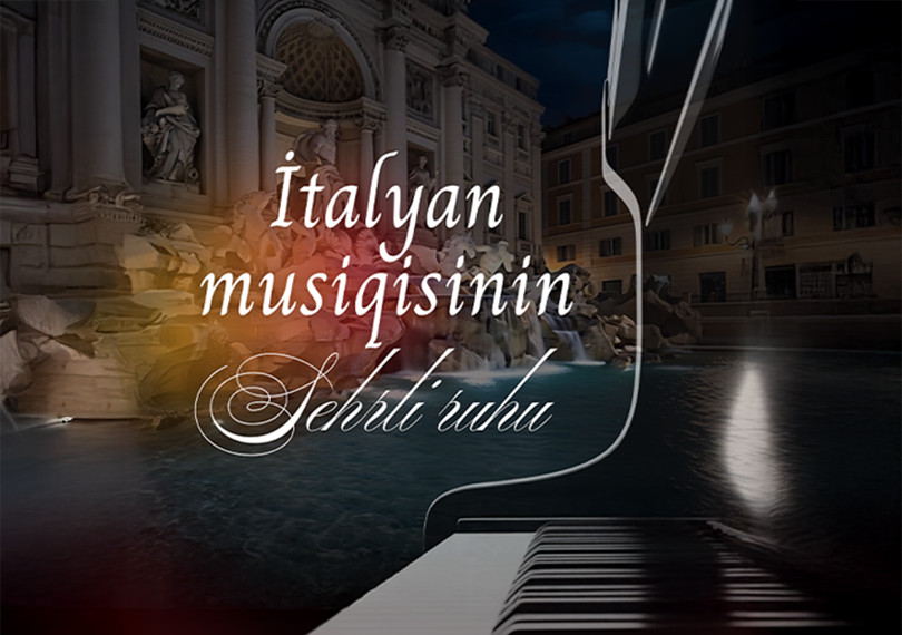 Волшебный дух итальянской музыки