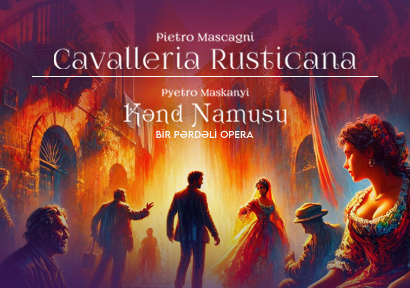 Сельская честь