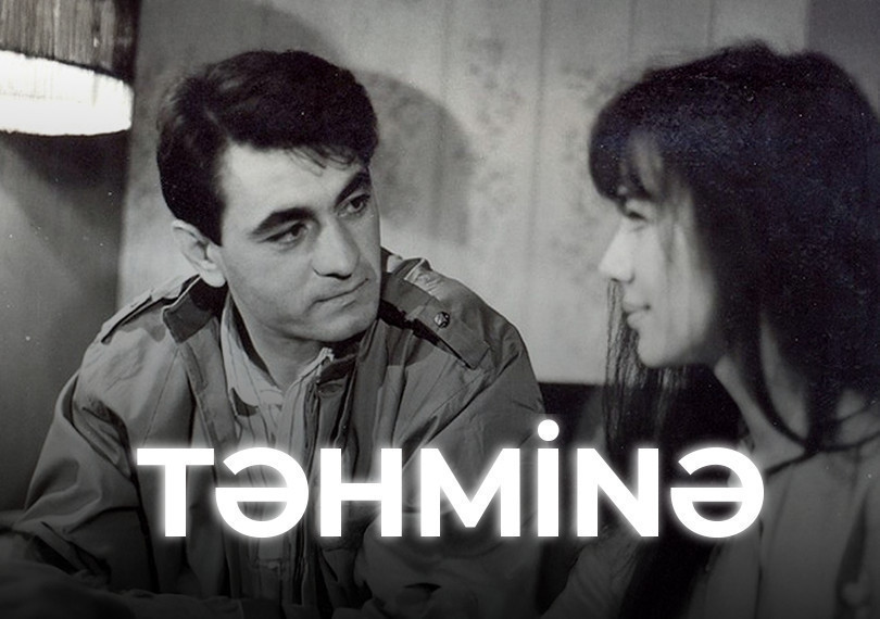 Показ фильма "Тахмина"