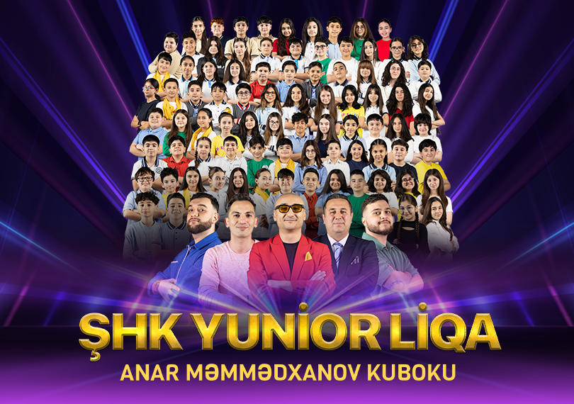 Кубок Анара Мамедханова